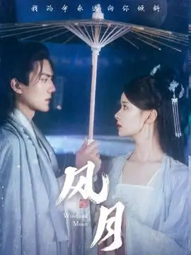 热播第九：锦绣未央